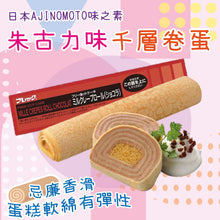 將圖片載入圖庫檢視器 豪華派對Set <10人份>