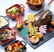 將圖片載入圖庫檢視器 開心家庭3人Set