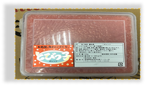 日本蟹籽 (500g)