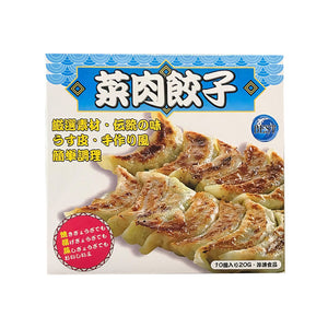 【BEST】菜肉餃子 200G