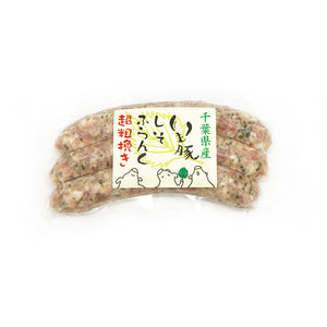 【IMOBUTA】日本豚肉 紫蘇腸 3PCS/PK