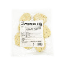 將圖片載入圖庫檢視器 【AHJIKAN】日本 豆腐魚餅  2PCS / 10PCS
