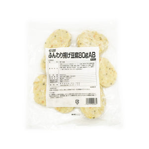 【AHJIKAN】日本 豆腐魚餅  2PCS / 10PCS