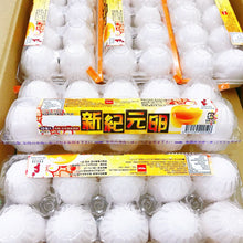 將圖片載入圖庫檢視器 【FREDS】日本直送 新紀元卵 雞蛋 20 Packs
