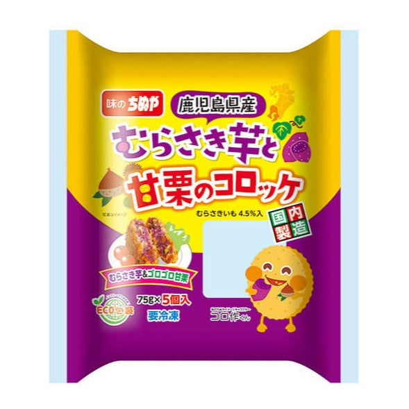 【味のち明や】紫薯甘栗薯餅 375G