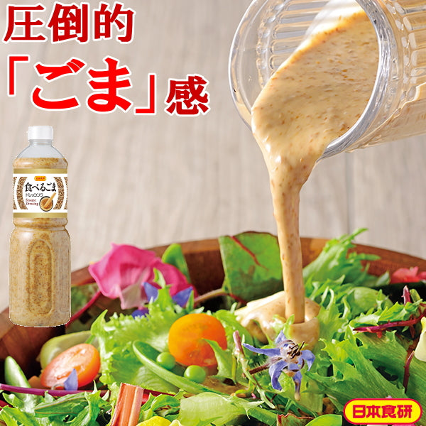 【日本食研】芝麻醬 1L